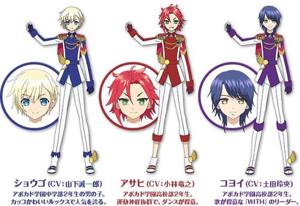 ダンプリの名前 アサヒ→朝日→朝 ショウゴ→正午→昼 コヨイ→今宵