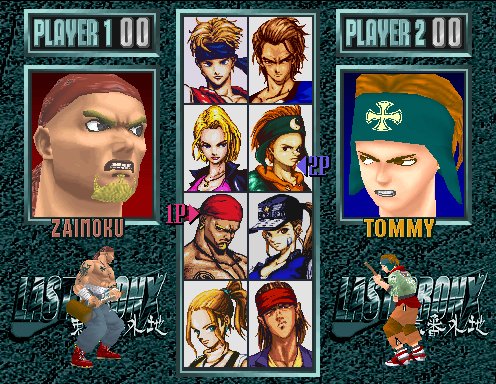 1996年に登場したアーケードゲーム『ラストブロンクス -東京番外地