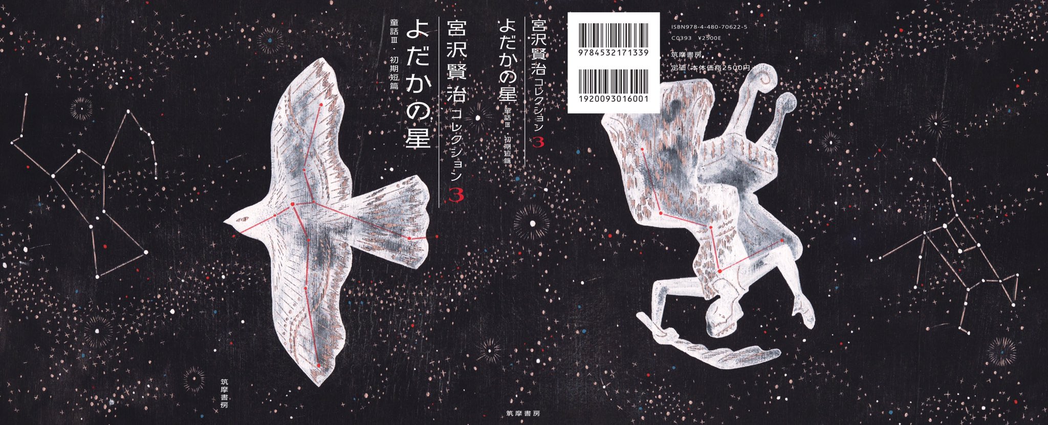 千海 博美 on X: 