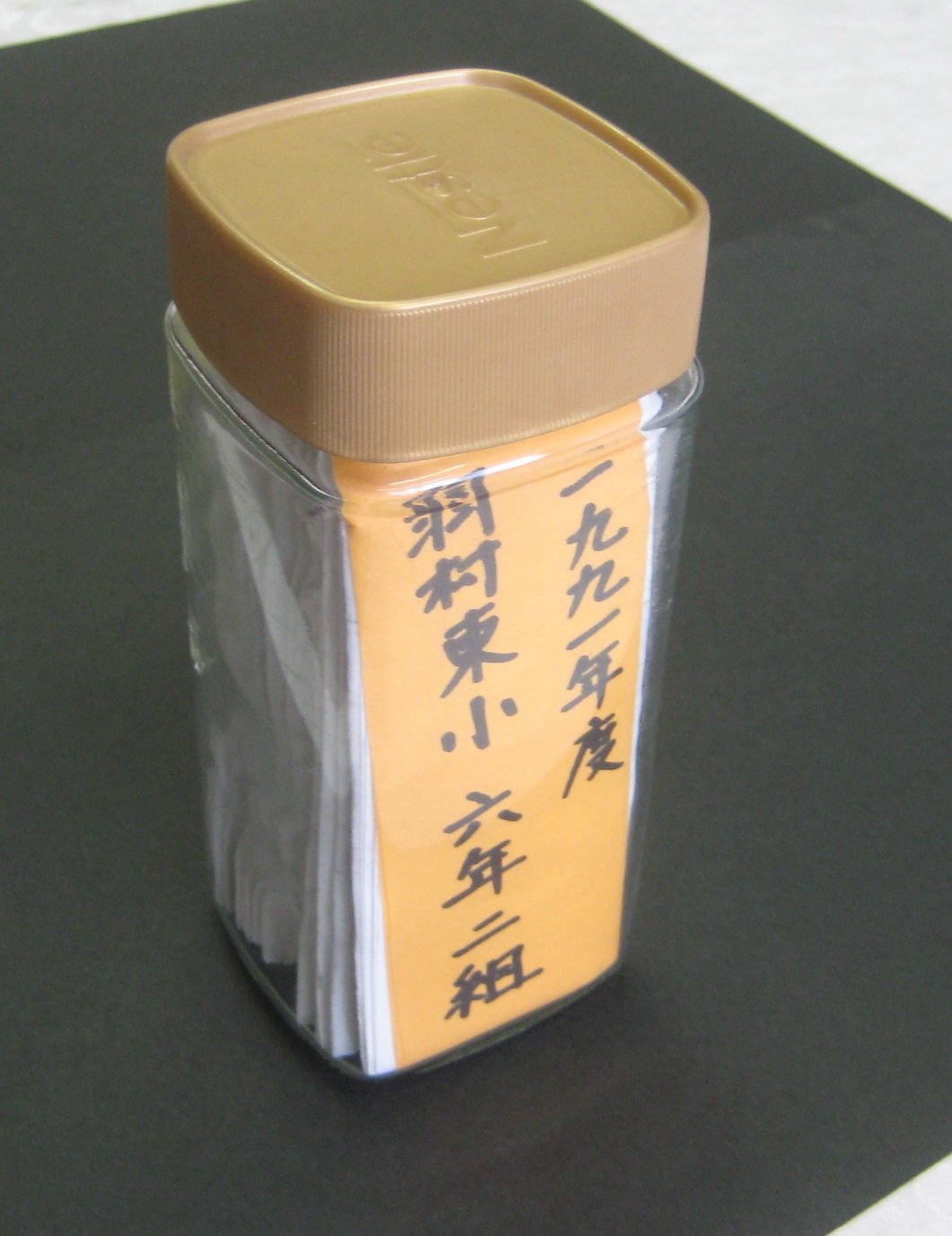 東京都羽村市 羽村東小学校で 校庭の工事中にタイムカプセルと思われる容器が発見されたそうです 1991年度 羽村東小 6年2組 と書かれており 中には手紙のようなものがたくさん入っています 心当たりのある方は羽村東小学校までご連絡ください