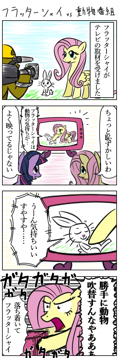 びっくりムーン on X: 