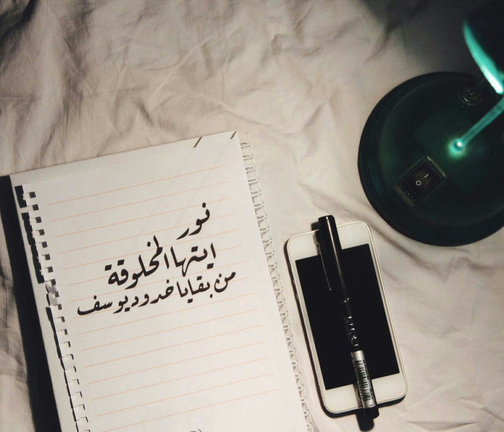 AM_9_AM's tweet photo. @2Ail427481 @Nr____97 @r_et2 @layana_94 @ayl5___ 

يالجمال حظي
عندما صادفتك
ف انتي شمعه
انارت لي طريقي #وقلبي💞

دامك الله لي طول العمر⚘ https://t.co/wGRwrYNvn6