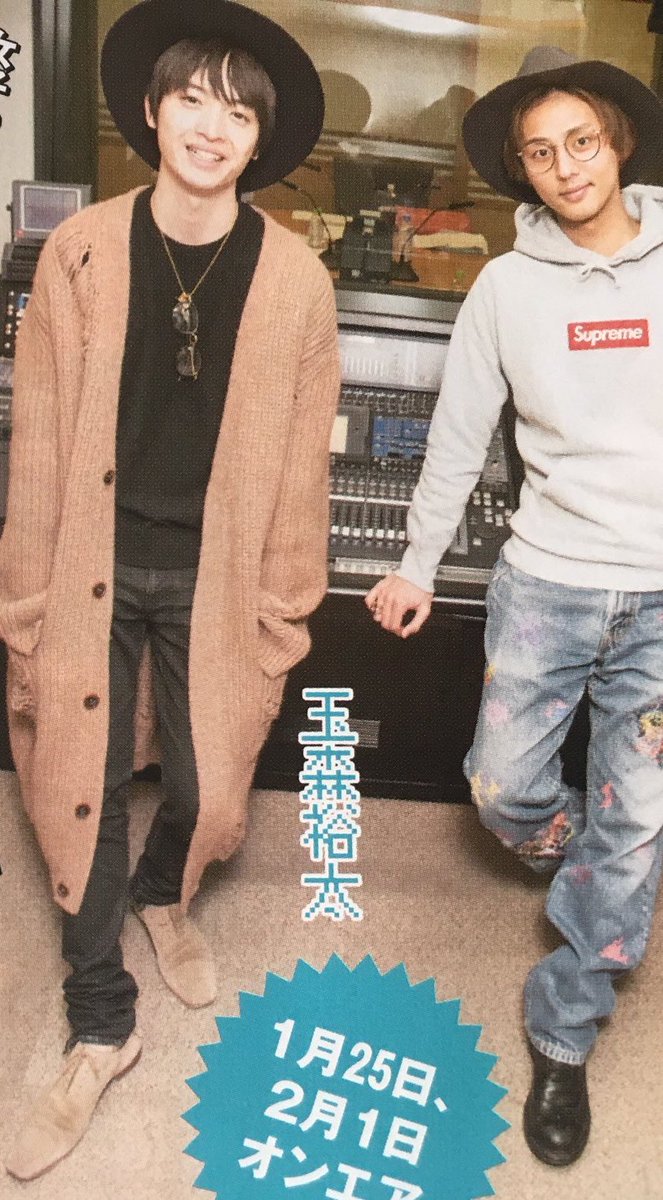 Twin2 Twitterissa 玉森さん 藤ヶ谷さん キスラジ 私服 Jwanderson 214 000 定価価格 Supreme 1 000 Buyma価格 この玉森さんの私服めちゃくちゃタイプ 藤ヶ谷さんのパンツは 3 ー 3本も買っちゃった のうちの1本かな T Co Flneqg4xyj Twin2 Twitterissa 玉森さん 藤ヶ谷さん キスラジ 私服 Jwanderson 214 000 定価価格 Supreme 1 000 Buyma価格 この玉森さんの私服めちゃくちゃタイプ 藤ヶ谷さんのパンツは 3 ー 3本も買っちゃった のうちの1本かな T Co Flneqg4xyj
