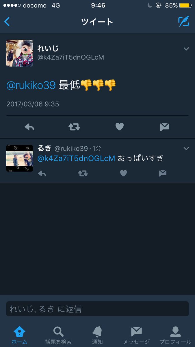 面白いアカウント Botbot Twitter 面白いアカウント Botbot Twitter