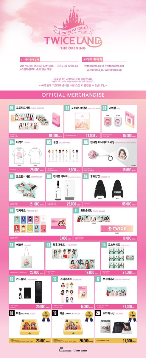 TWICE THIS IS FOR ソウルコン フェイスキーリング サナ TWICE