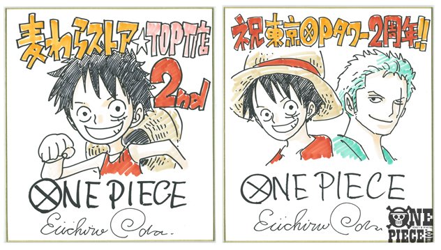 ワンピース特選画像集 01pice Kazu Twitter ワンピース特選画像集 01pice Kazu Twitter