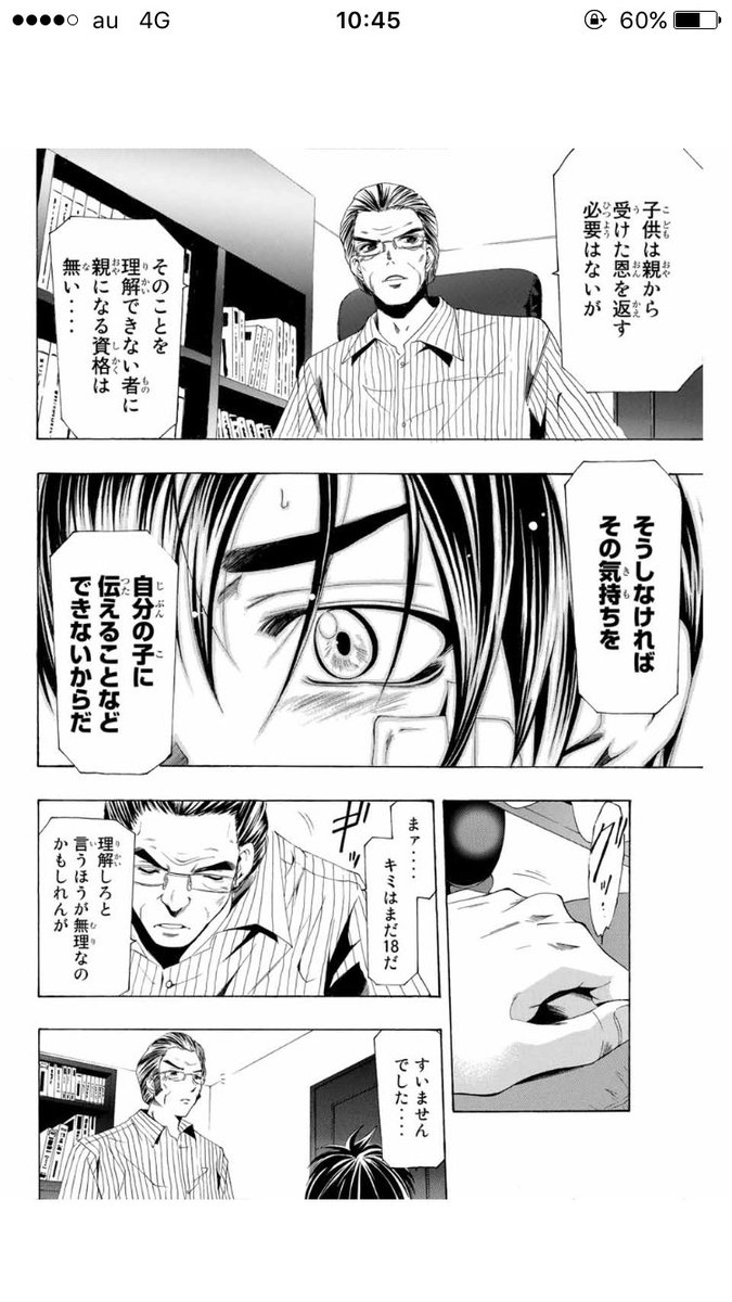 秋月大和 秋月大和