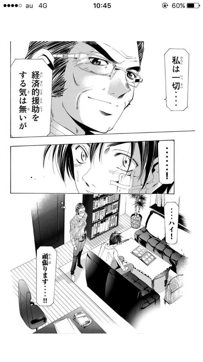 秋月大和 秋月大和