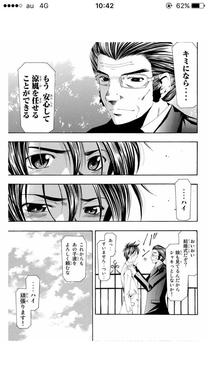 秋月大和 秋月大和