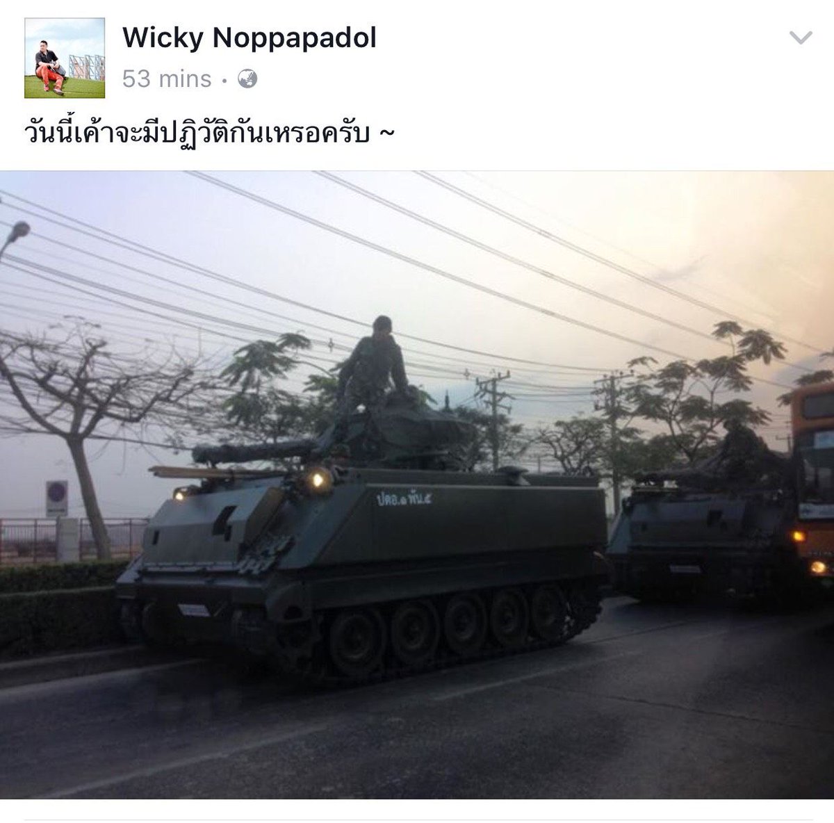 pparamai's tweet photo. Are we in an era that seeing tanks in the city becomes common? #Dhammakaya #Buddhism #humanrights https://t.co/lo2MNfAmG9