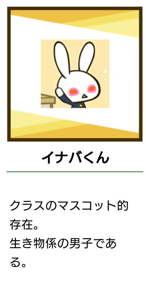 茉戸乃 まどの ファンになって知ったんだけど 12年くらいにやってたガッ活 ってアニメが私にとって初めて声優さんとして聞いたアニメだったらしい 当時は 声優さんとかあまり興味が無くて純粋にそのアニメが好きだった かなり出番も多いし兼役で出演し