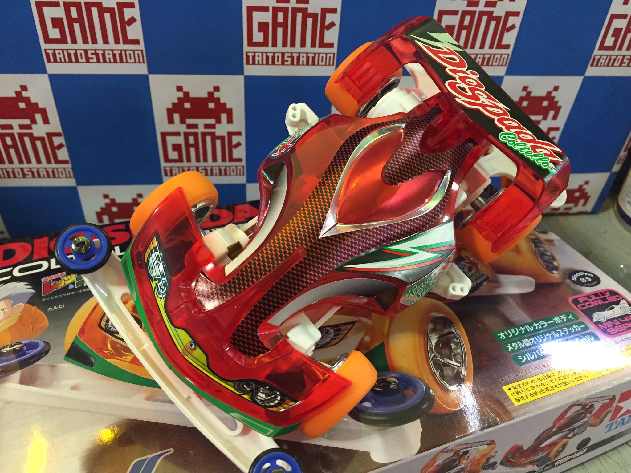 TAMIYA タミヤ ディオスパーダ コルテッロ 4種プライズ限定ミニ四駆