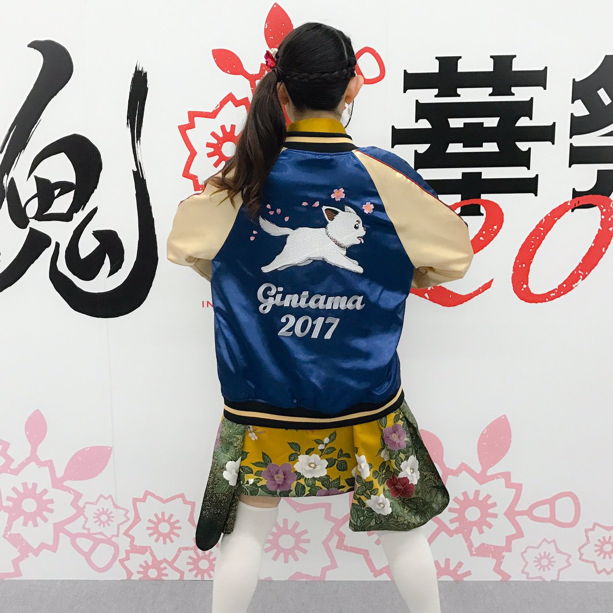 日本製 銀魂 スカジャン 定晴 サイズ L | www.tegdarco.com