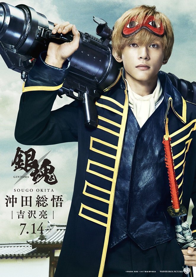 kentos______97's tweet photo. ヾ(((;ꈡ▱ꈡ;)))ﾉ ｴｴｴｯ?まじ沖田さん！クオリティー高いよぉぉぉお亮ぉぉぉぉ https://t.co/XwKZWDJ8oX
