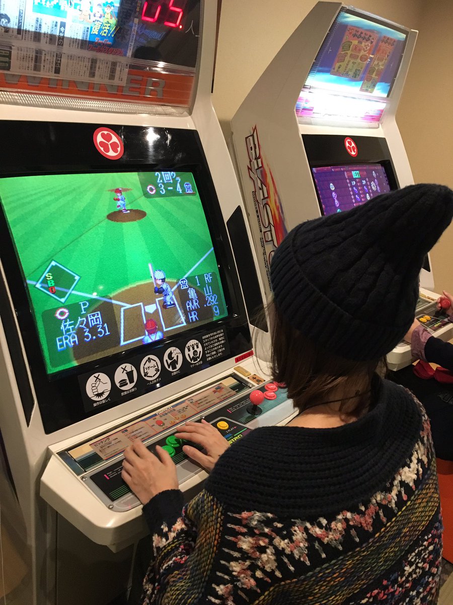 仁井聡子 Pa Twitter 懐かしいゲームが大量にあり 温泉になかなか入れない ファミスタ95 佐々岡で三振してもーた 箕面温泉スパーガーデン