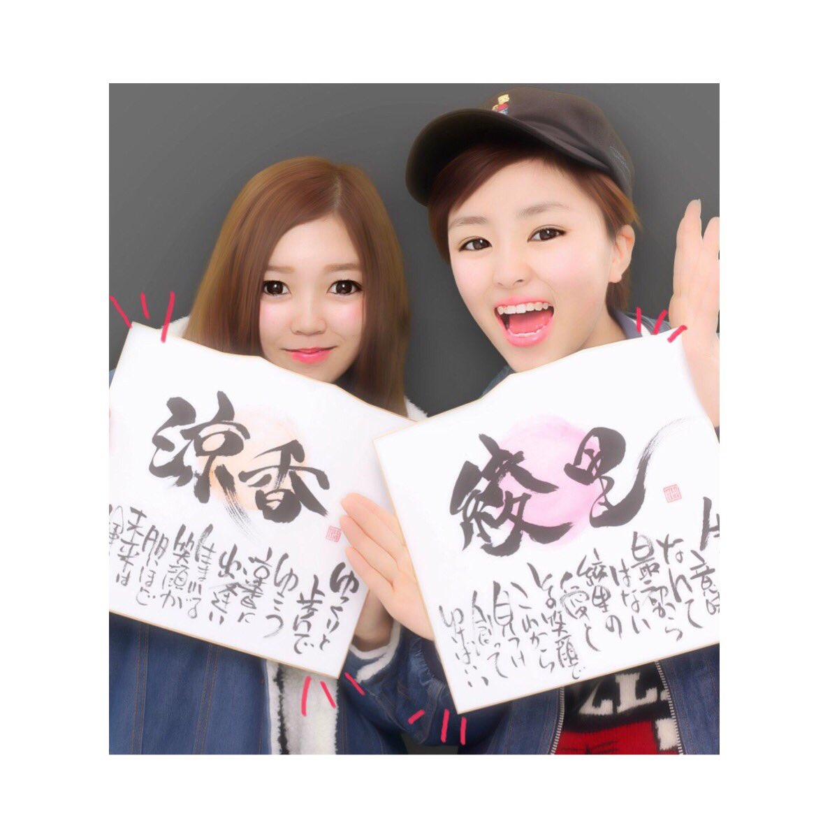 dance_ayrrrrr8's tweet photo. 念願のすずかとやっと遊べた🤤✨
とりあえずいっぱい食べて
行きたいとこ行けて
しあわせはっぴ〜〜
ありがとうね😊✨

.#遅めの投稿 https://t.co/ZRwX5M7oRZ