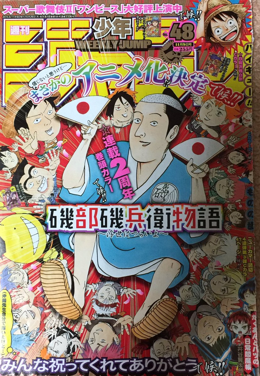 Tata 他の漫画家が描くonepieceシリーズ 第三弾 仲間りょう 秋本治 ワンピース 尾田栄一郎