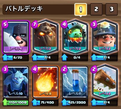 クラッシュロワイヤル クラロワ 攻略裏技 Clashroyalecom Twitter