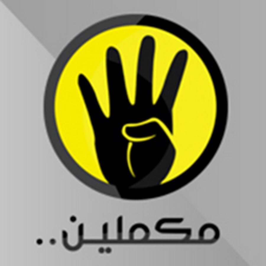 Muhajjid tweet picture