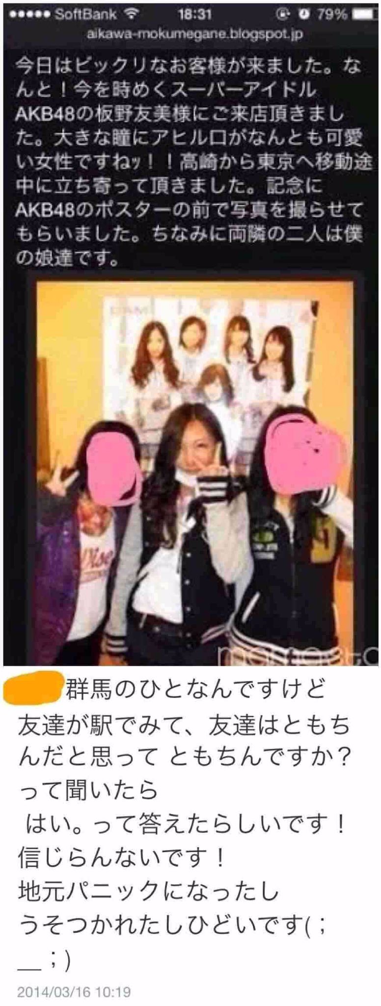 こもも on Twitter: こもも on Twitter: