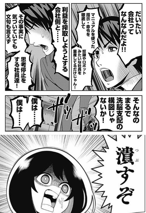 虚無 紅楼夢h17 Zerokyomu さんのマンガ一覧 4ページ ツイコミ 仮 虚無 紅楼夢h17 Zerokyomu さんのマンガ一覧 4ページ ツイコミ 仮