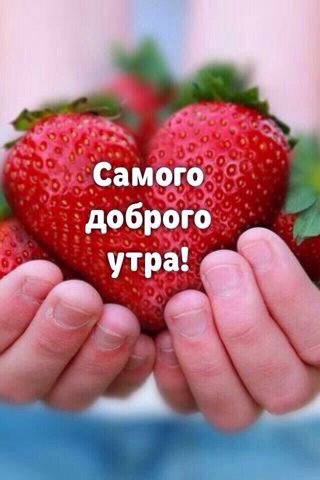 Открытка доброго утра наташенька