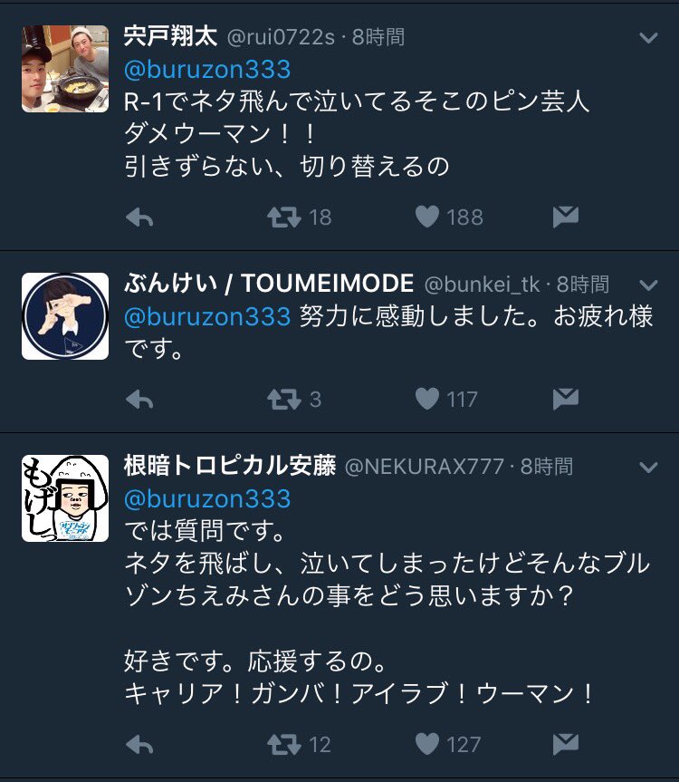 ブルゾン動画 ３５億 Buruzon 35 Twitter