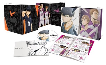 ハイキュー Dvd5巻ジャケット公開 マンガペディア