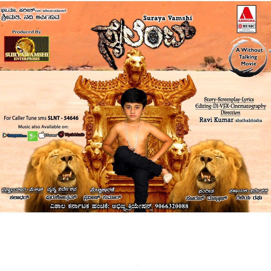 Download &amp; watch Dammigu song from Silent Movie-FREE
Earn 10 BONUS coins
Download Online,Share Offline
Install app : play.google.com/store/apps/det…