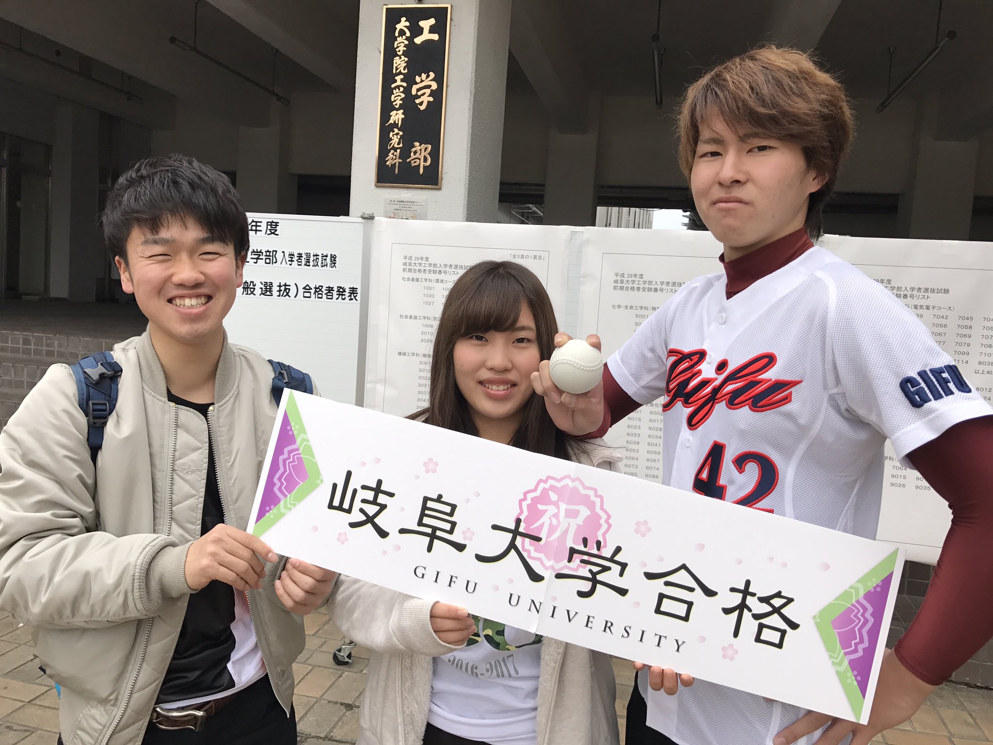 岐阜大学準硬式野球部 Gifu U Junko Twitter