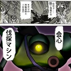 O Xrhsths 焦がしたてjdドム子 Cvゆかな Sto Twitter まだまだ伐採マシン 伐採マシン Dqmj3p