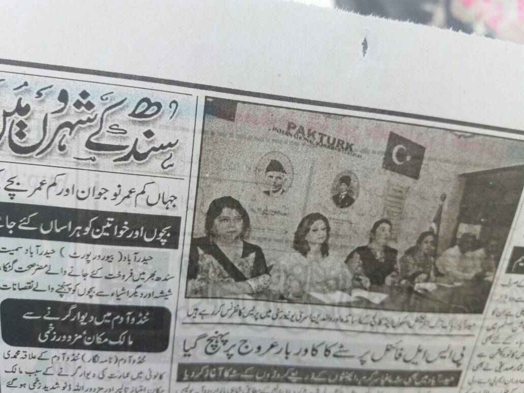 awarenesspk's tweet photo. @PakTurkSchools #SayNotoMaarif https://t.co/BlsBq3bshw