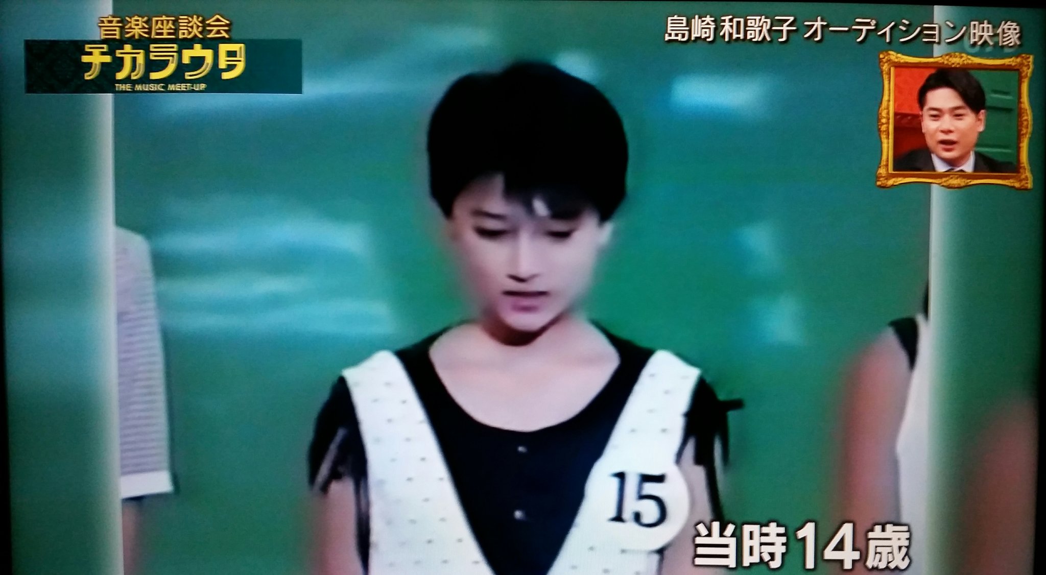 Uzivatel 島崎和歌子さん可愛いbot Na Twitteru ３０年前から島崎和歌子さん可愛い 島崎和歌子さん可愛い