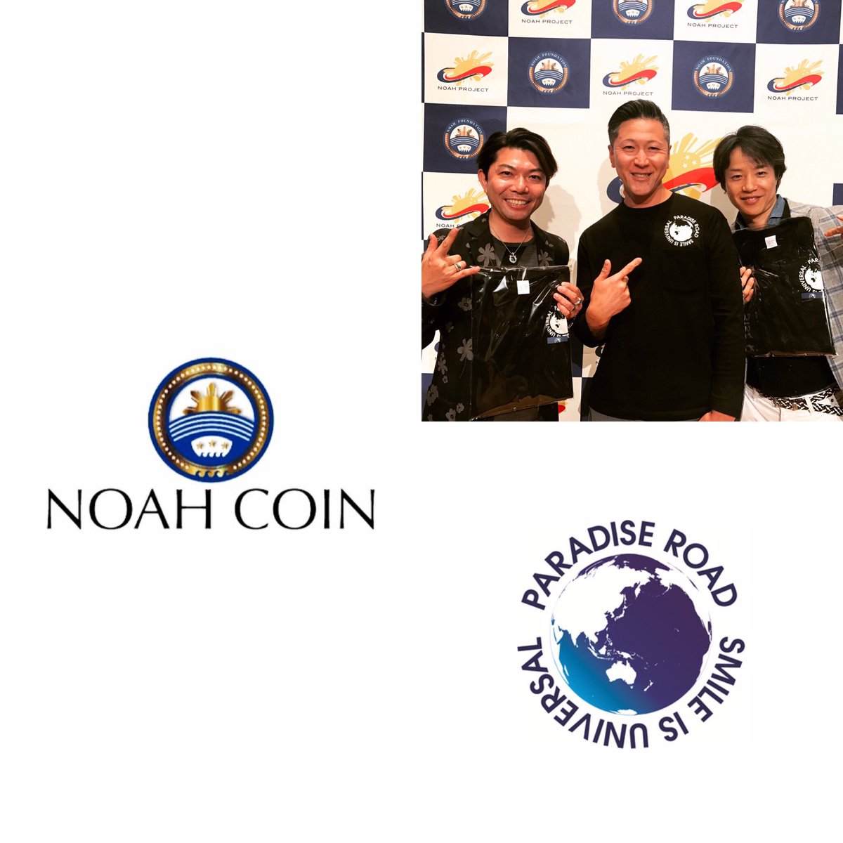 ノアコイン両替 ありがとうございます😊 #暗号通貨 #ノアコイン #NOAHCOIN #フィリピン #ノアシティー #政財官民 #100年に1度  #ビジネスチャンス #東京 #葛飾区 #新小岩 #億万長者 #夢 #希望 #お金 #健康 #おしゃれ #セレクトショップ