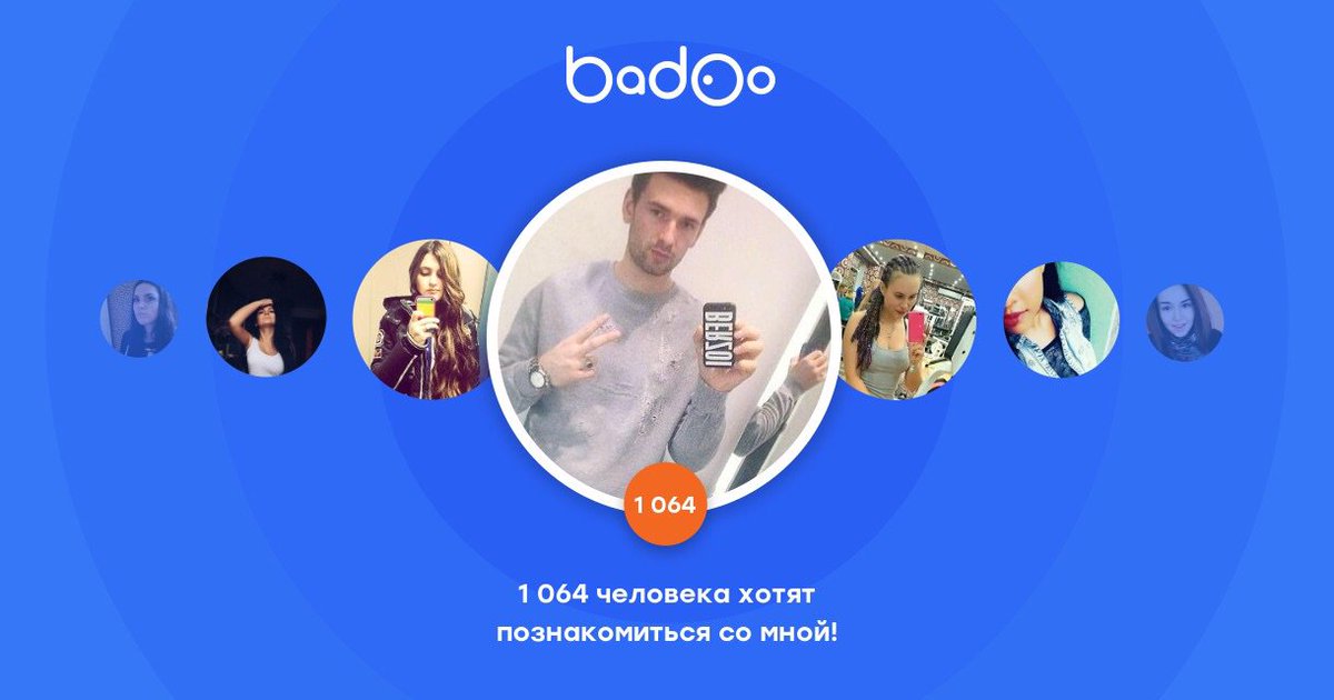 Tolicuta's tweet photo. Общайтесь с Антуан и другими интересными людьми поблизости на Badoo! https://t.co/8LQCW7RL3c