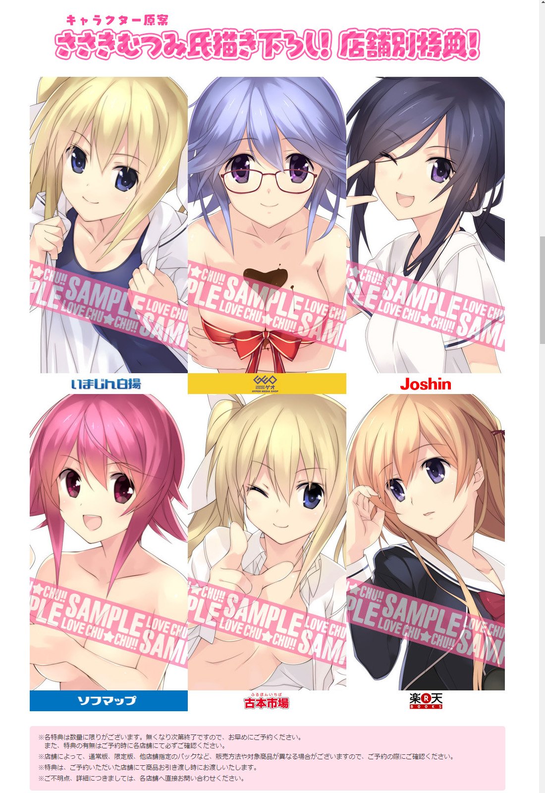 ☆新品☆PS Vita☆CHAOS;CHILD らぶchu☆chu!! 限定版☆