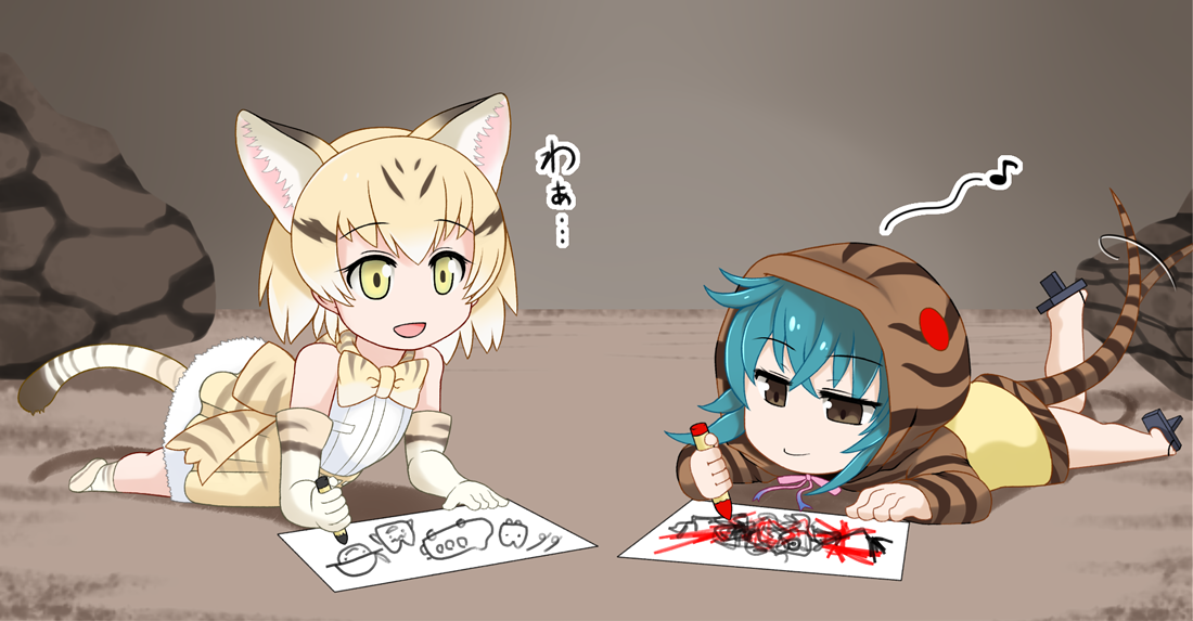丁井加太 Di Twitter けものフレンズ スナネコはラクガキしてたけど ツチノコさんもラクガキするのかな 丁井加太 Di Twitter けものフレンズ スナネコはラクガキしてたけど ツチノコさんもラクガキするのかな