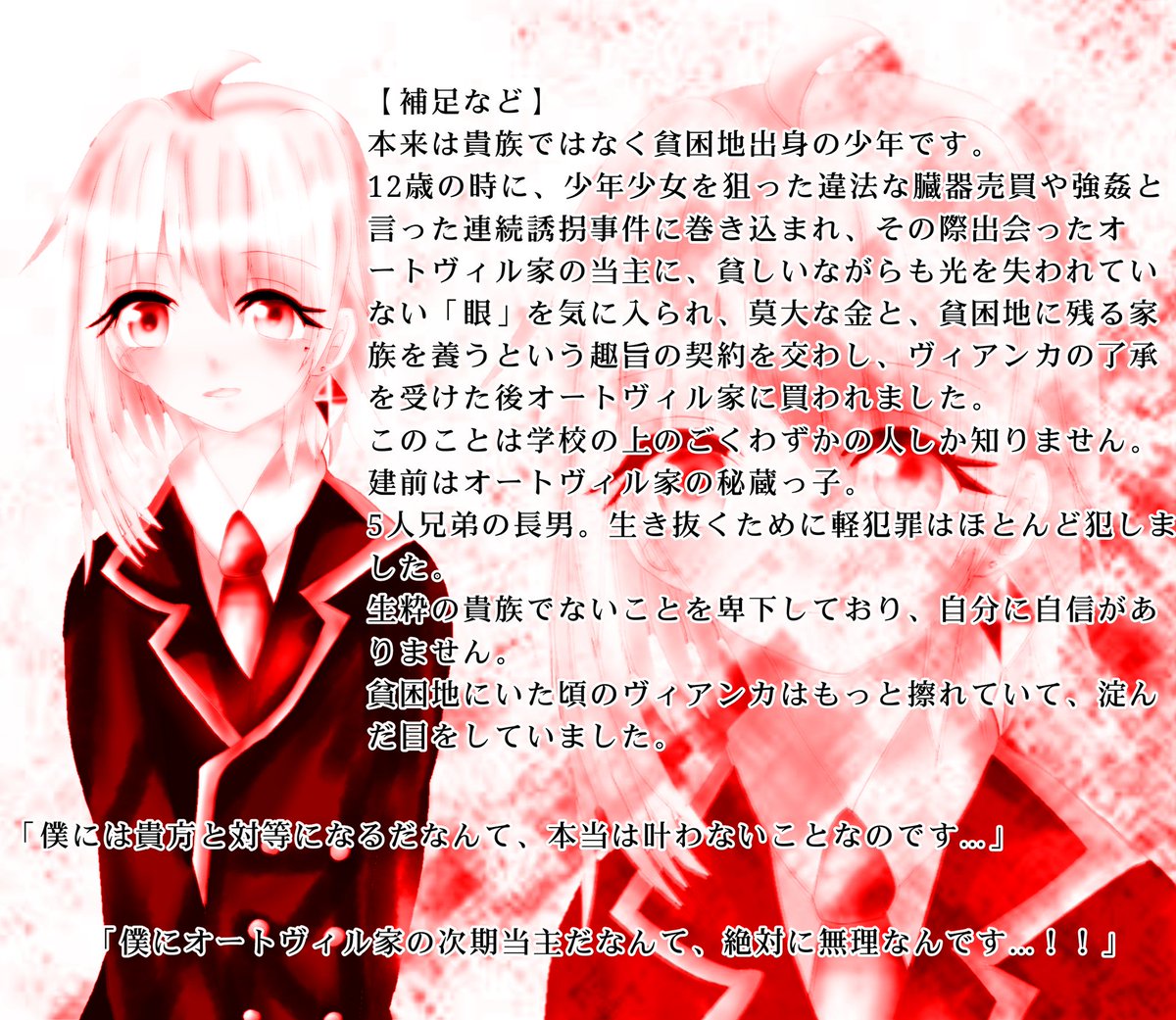 _Rethishia's tweet photo. #エデ校CS  #エデ校主人  
【@Edekou_k 】
執事兼恋人様が出来たので描き直しました。ヴィアンカでもヴィンでもどちらでも。記載忘れですがエメラルド寮です。 https://t.co/hUpONoxAwy