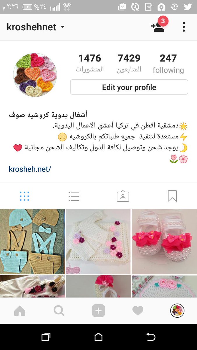Kroshehnet's tweet photo. @AshwaqalaqeelyQ  هي صفحتي بالانستغرام https://t.co/y0tV45lrq2