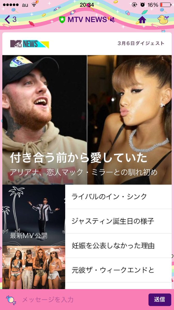 Niall1Dsuzu's tweet photo. なんと！！ https://t.co/blbWQpWL3E