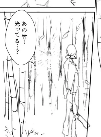 またしょーもないやつ描き始めてる 