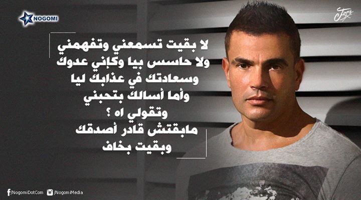 efhj5f's tweet photo. عن جمال الكوبلية دة #الهضبة❤❤ https://t.co/I7jUMKoDoP