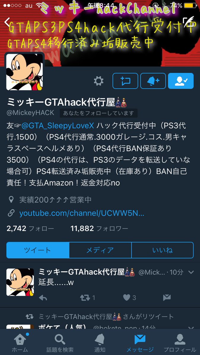 Applev 4865 Y Twitter Applev 4865 Y Twitter