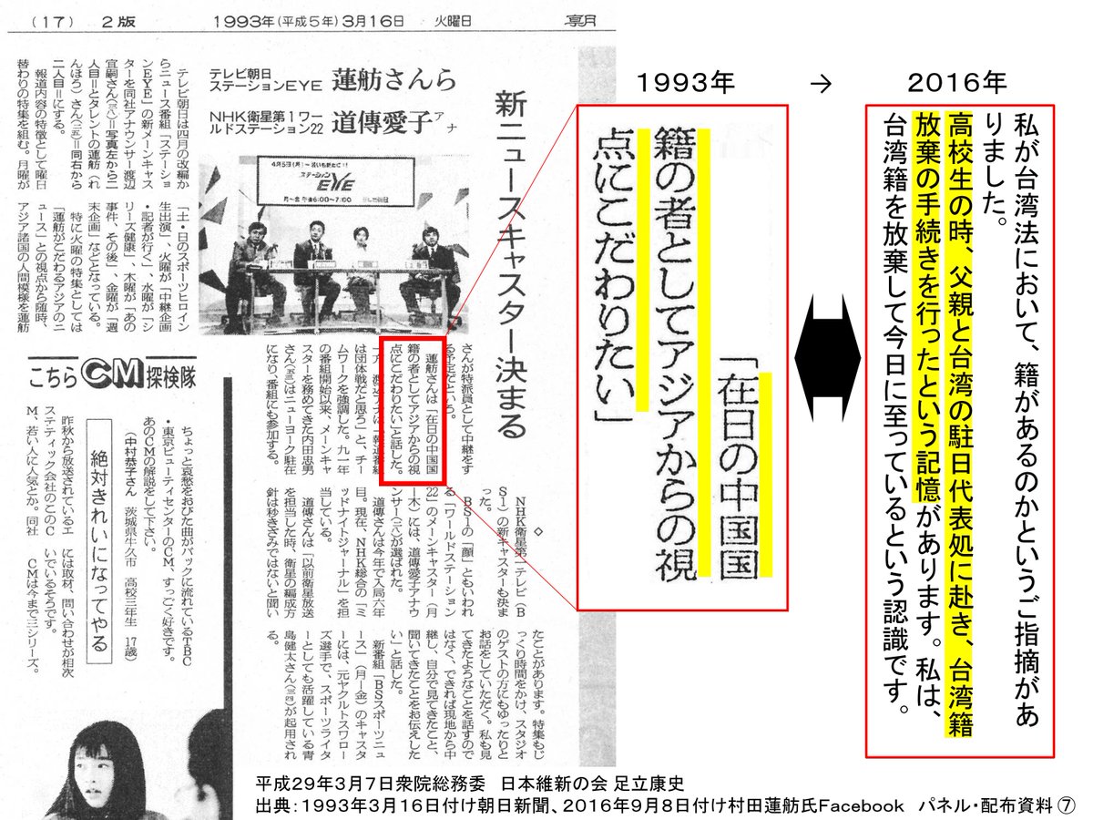 快便１００面相 B B Ttmpcuasma B 17 03 05 日 14 27 15 Id 3yb 言霊の力を使って 日本にとっての脅威である中国と朝鮮を弱体化させるためのスレです Br オカルト板らしく 遊び心を忘れないように気をつけましょう Br オカルト