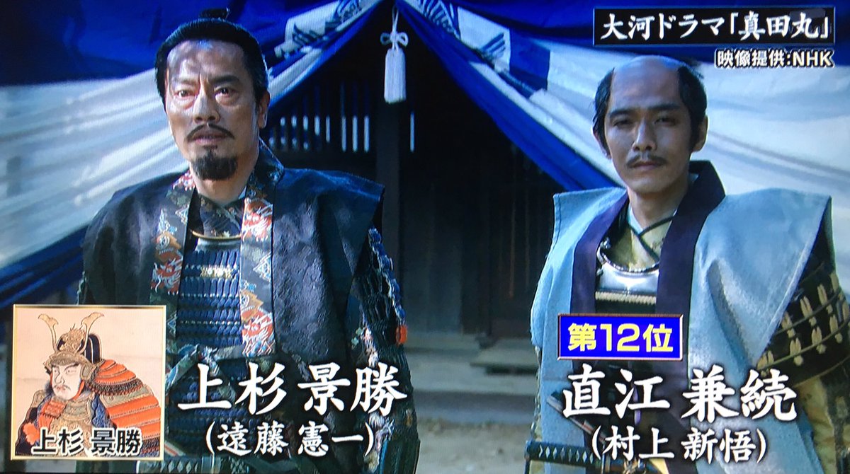 17 3 6テレビ朝日系 Qさま 戦国スペシャルに湧き立つ 真田丸 クラスタの皆さん 真田丸 出演者vtrが続々 4ページ目 Togetter 17 3 6テレビ朝日系 Qさま 戦国スペシャルに湧き立つ 真田丸 クラスタの皆さん 真田丸 出演者vtrが続々 4ページ目 Togetter
