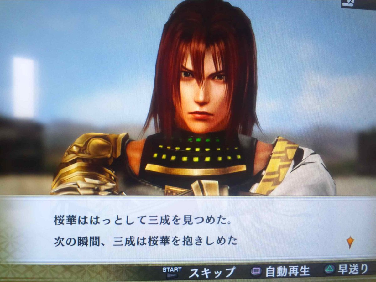 一本松 武将絵職人 V Twitter 戦国無双4だとネオロマもできるのでネオロマンサーの方々にもやっていただきたいです 一本松 武将絵職人 V Twitter 戦国無双4だとネオロマもできるのでネオロマンサーの方々にもやっていただきたいです