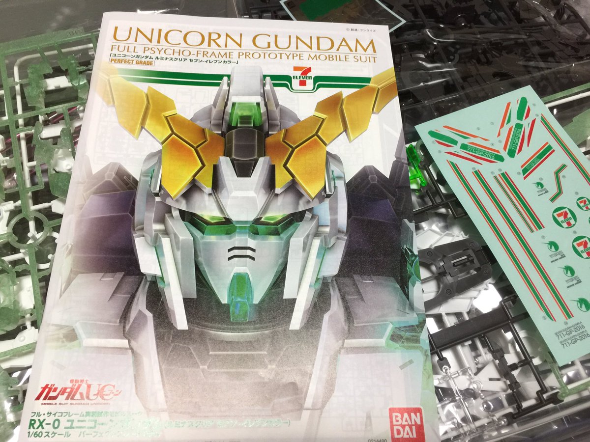 デンデロ そしてpgユニコーンガンダム ルミナスクリア セブンイレブンカラー サイコフレームは集 光素材ではなく 蓄 光素材 Ledユニットに対応するのは勿論ですが 暗闇ではライト無しで光ります 事実上ledユニットが無くても発光が楽しめるpg ユニコーン デンデロ そしてpgユニコーンガンダム ルミナスクリア セブンイレブンカラー サイコフレームは集 光素材ではなく 蓄 光素材 Ledユニットに対応するのは勿論ですが 暗闇ではライト無しで光ります 事実上ledユニットが無くても発光が楽しめるpg ユニコーン