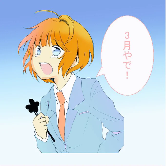 とりあえず完成でいいや 