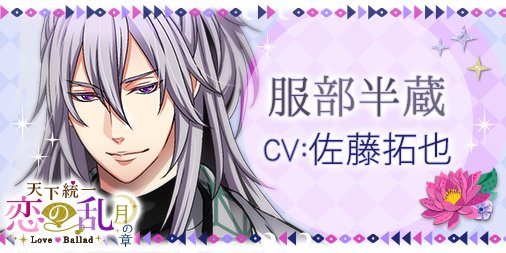 佐藤拓也さん直筆サイン色紙 男性声優 佐藤拓也 サイン色紙 - メルカリ