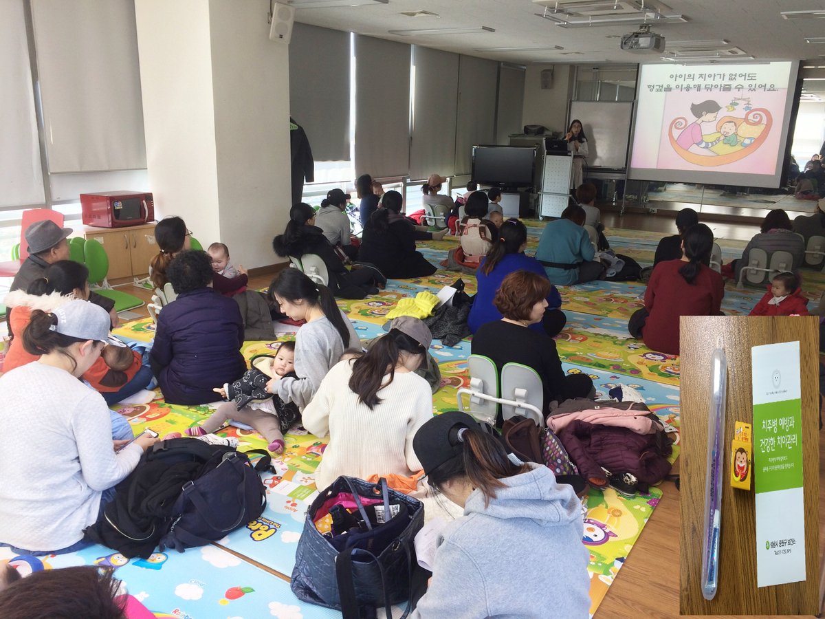 seo1405's tweet photo. #성남시 #중원구보건소 #구강보건실 #임산부구강교육 
보건소 4층교육실에서 임산부 및 영유아 구강교육을 하고 있습니다.
많은 분들이 오셔서 열기가 후끈후끈했네요^^
#내일이마지막교육 https://t.co/xOlHB6FbI5